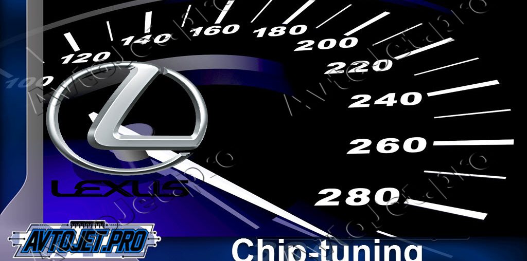 Chip-Tuning Lexus