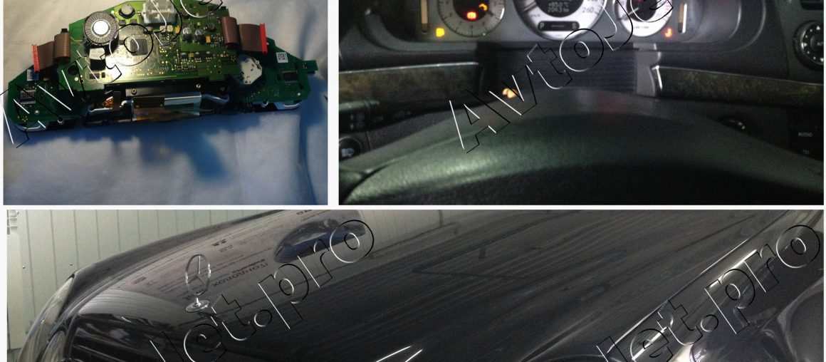 Адаптация панели приборов на автомобиле Mercedec W211 E-класса