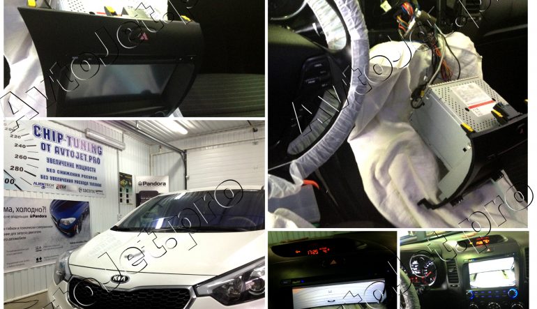 Диагностика и ремонт камеры заднего вида на автомобиле Kia Cerato