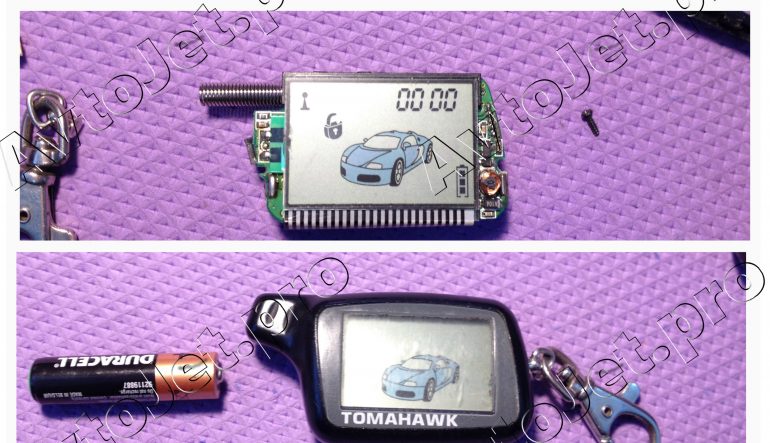 Ремонт брелока автосигнализации Tomahawk