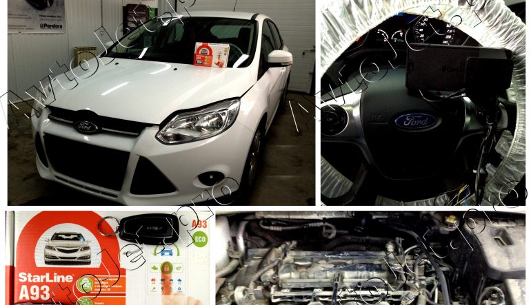 Установка автосигнализации StarLine A93-ECO на автомобиль Ford Focus-3.