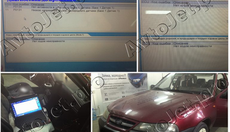 Chip-Tuning автомобиля Daewoo Nexia