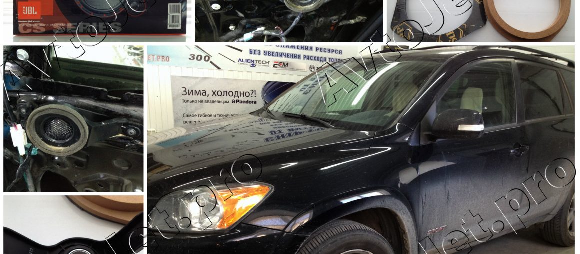 Замена динамиков на автомобиле Toyota RAV-4