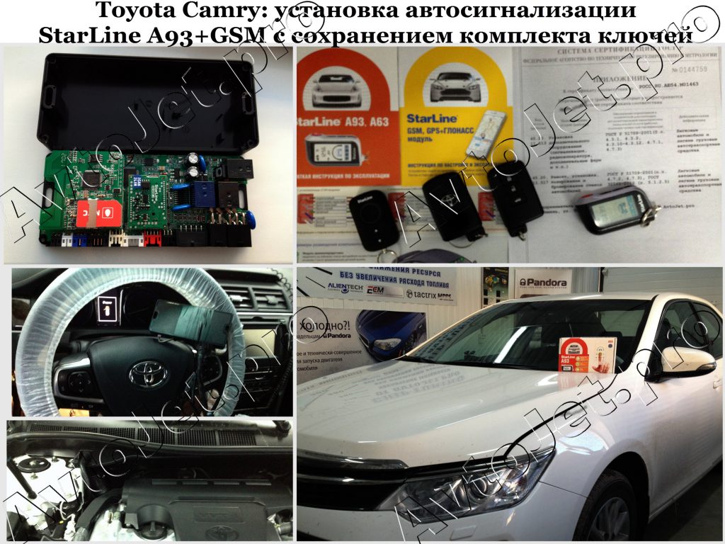 Установка автосигнализации StarLine A93+GSM с сохранением комплекта ключей_Toyota Camry_AvtoJet.pro