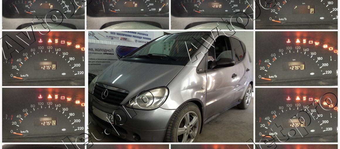 Ремонт блока селектора АКПП автомобиля Mercedes-Benz A-class (W168)