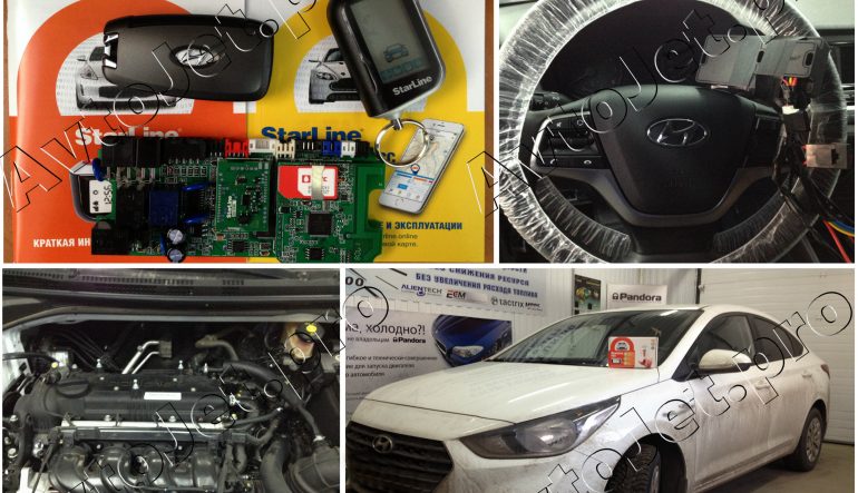 Установка автосигнализации StarLine A93-ECO и GSM с сохранением ключей на автомобиль Hyundai Solaris 2017 года
