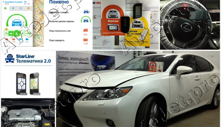 Установка автосигнализации StarLine A93-ECO и GSM-модуля на автомобиль Lexus ES-250