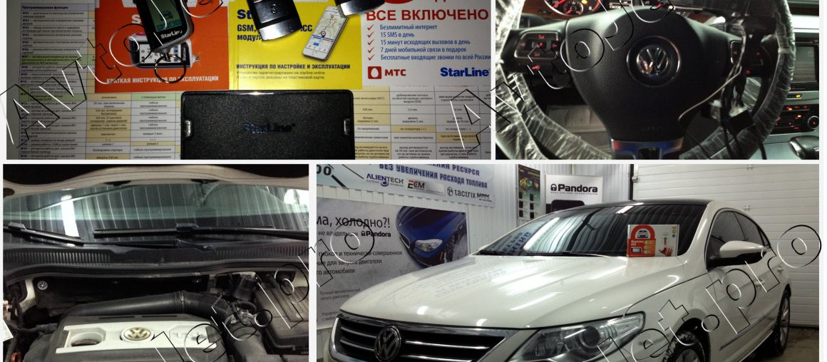 Установка автосигнализации StarLine A93-ECO и GSM на автомобиль Volkswagen Passat СС