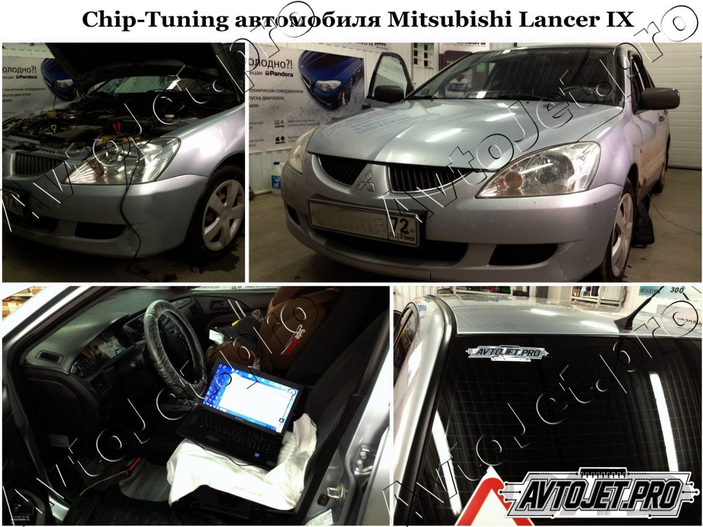 Chip-Tuning_Mitsubishi Lancer IX_AvtoJet.pro
