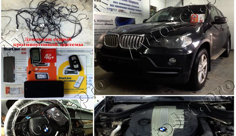 Установка автосигнализации StarLine A93-ECO и GSM на автомобиль BMW Х5 (Е70)