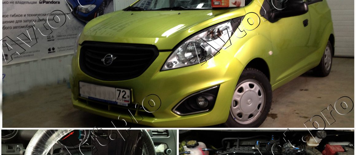 Установка автосигнализации StarLine A93-ECO на автомобиль Ravon R2