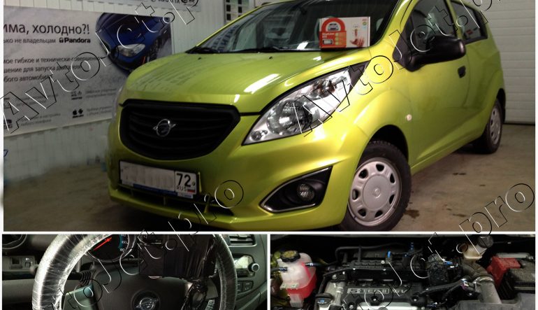 Установка автосигнализации StarLine A93-ECO на автомобиль Ravon R2