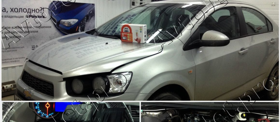 Установка автосигнализации StarLine A93-ECO на автомобиль Chevrolet Aveo