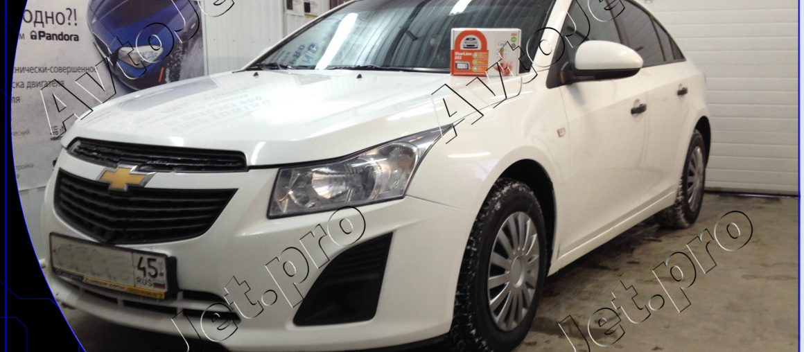 Установка автосигнализации StarLine A93-ECO на автомобиль Chevrolet Cruze