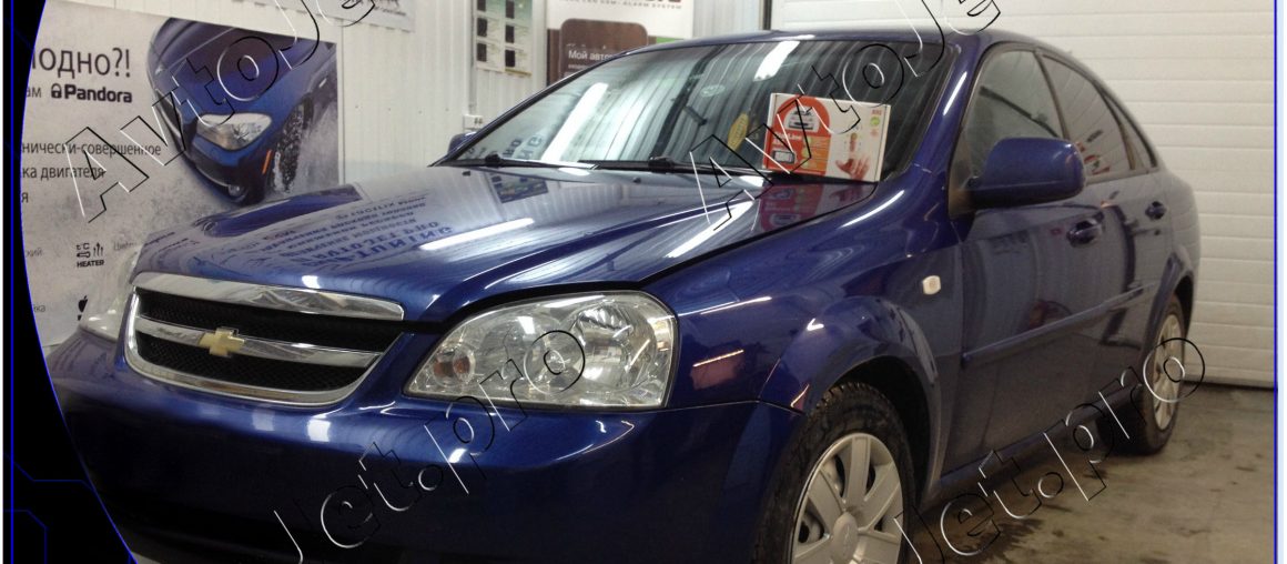 Установка автосигнализации StarLine A93-ECO на автомобиль Chevrolet Lacetti