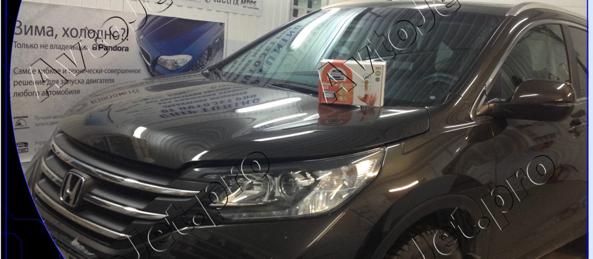Установка автосигнализации StarLine A93-ECO на автомобиль Honda CR-V