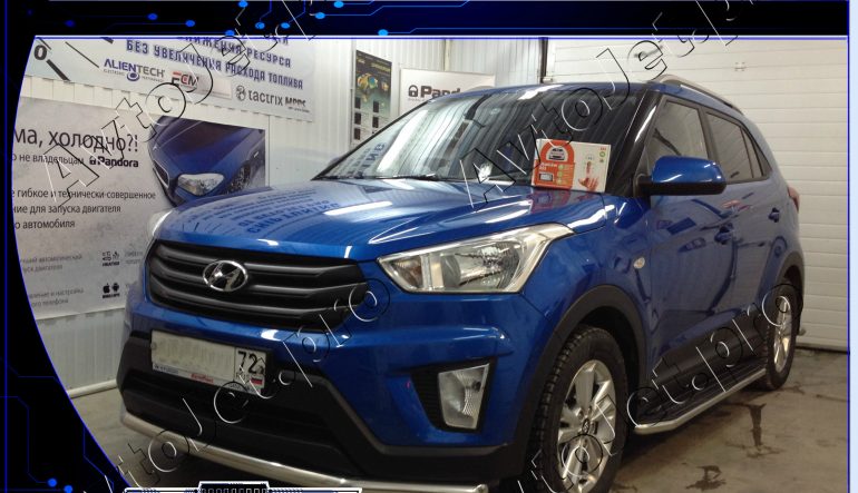 Установка автосигнализации StarLine A93-ECO на автомобиль Hyundai Creta