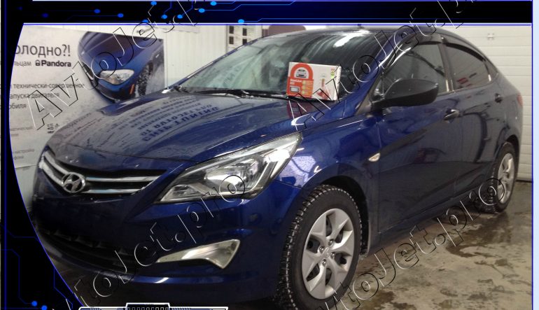 Установка автосигнализации StarLine A93-ECO на автомобиль Hyundai Solaris