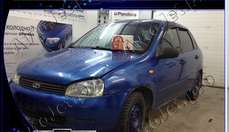Установка автосигнализации StarLine A93-ECO на автомобиль Lada Kalina I