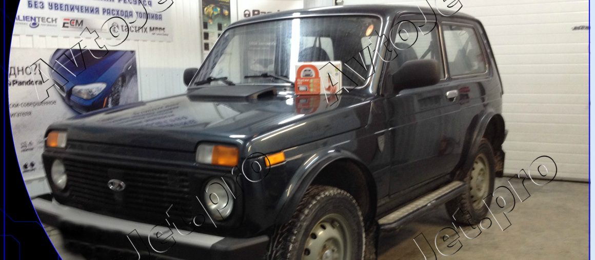 Установка автосигнализации StarLine A93-ECO на автомобиль Lada Niva