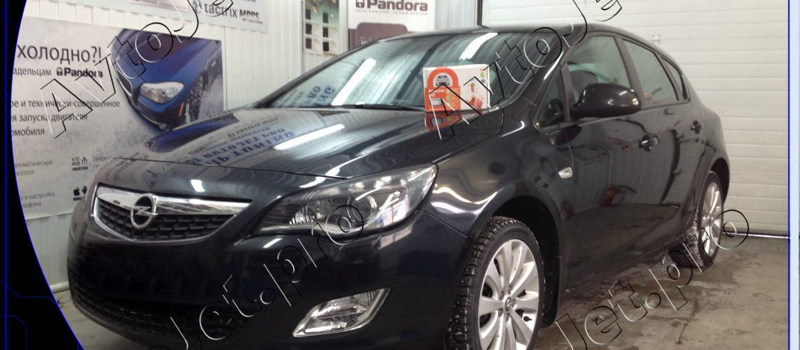 Установка автосигнализации StarLine A93 на автомобиль Opel Astra J