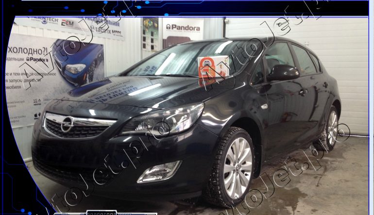 Установка автосигнализации StarLine A93 на автомобиль Opel Astra J