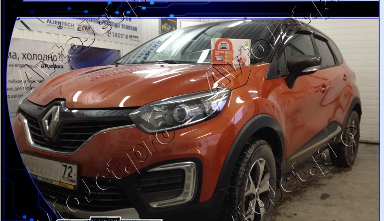 Установка автосигнализации StarLine A93-ECO на автомобиль Renault Kaptur