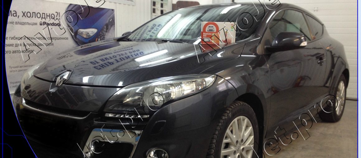 Установка автосигнализации StarLine A93-ECO на автомобиль Renault Megane III