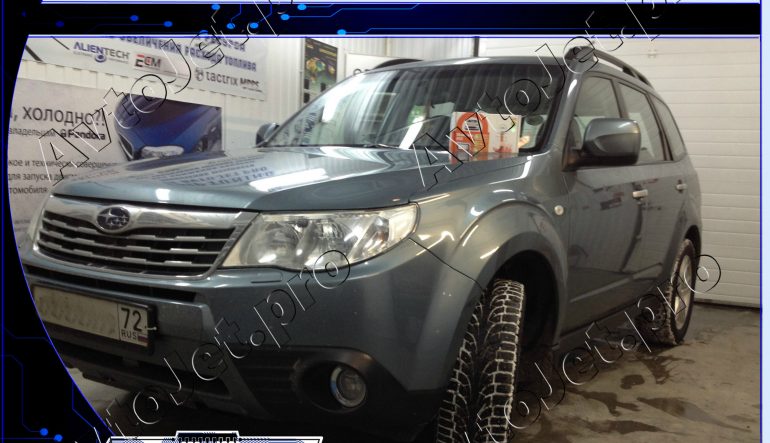 Установка автосигнализации StarLine A93-ECO на автомобиль Subaru Forester