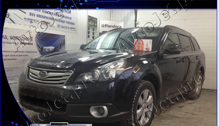 Установка автосигнализации StarLine A93-ECO на автомобиль Subaru Outback