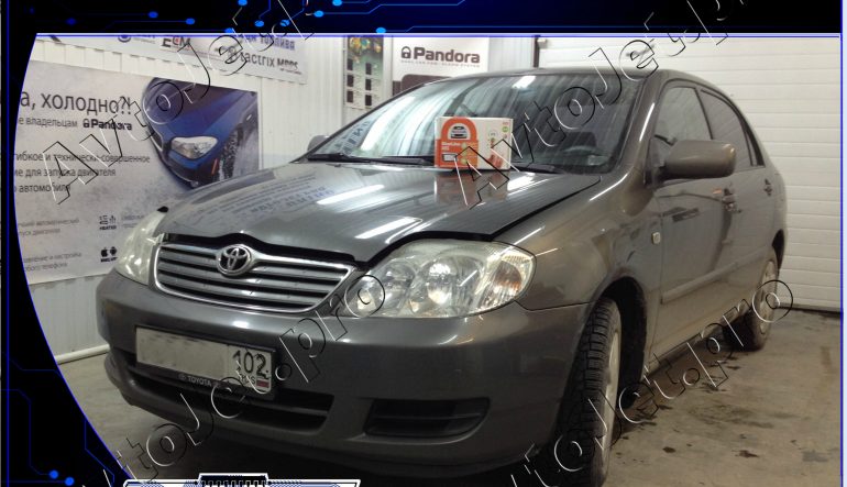 Установка автосигнализации StarLine A93-ECO на автомобиль Toyota Corolla