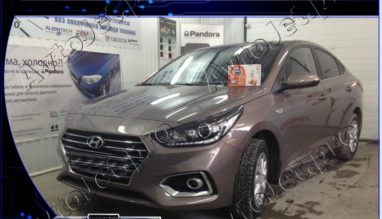 Установка автосигнализации StarLine A93-ECO на автомобиль Hyundai Solaris