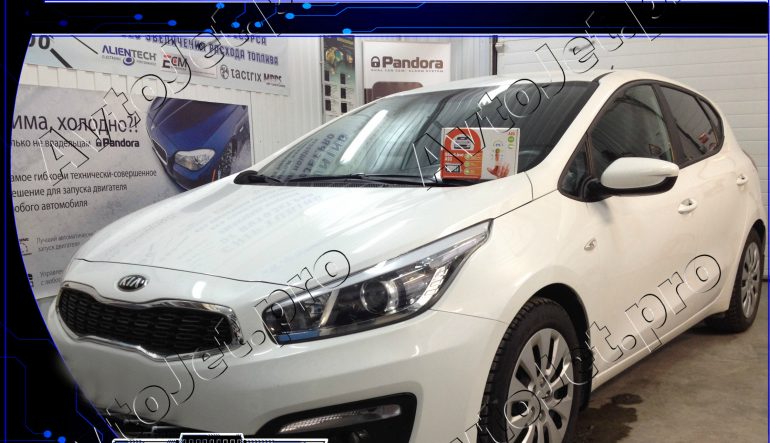 Установка автосигнализации StarLine A93-ECO на автомобиль Kia Ceed