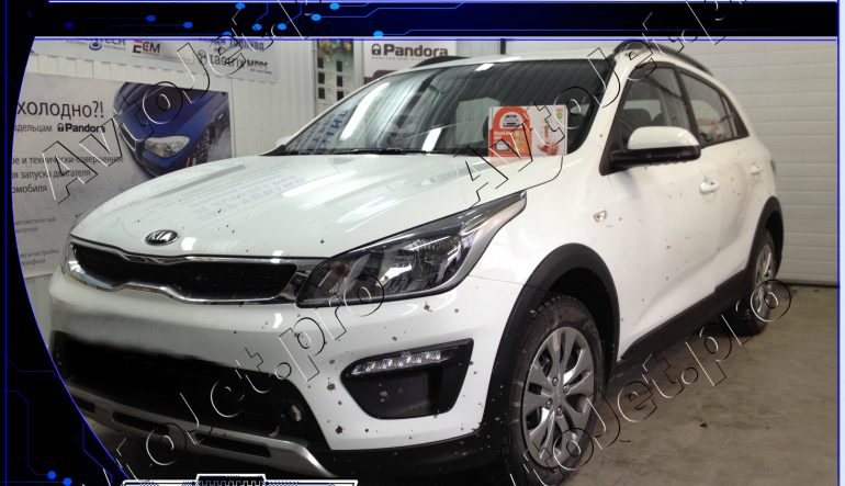 Установка автосигнализации StarLine A93-ECO на автомобиль Kia Rio X-Line