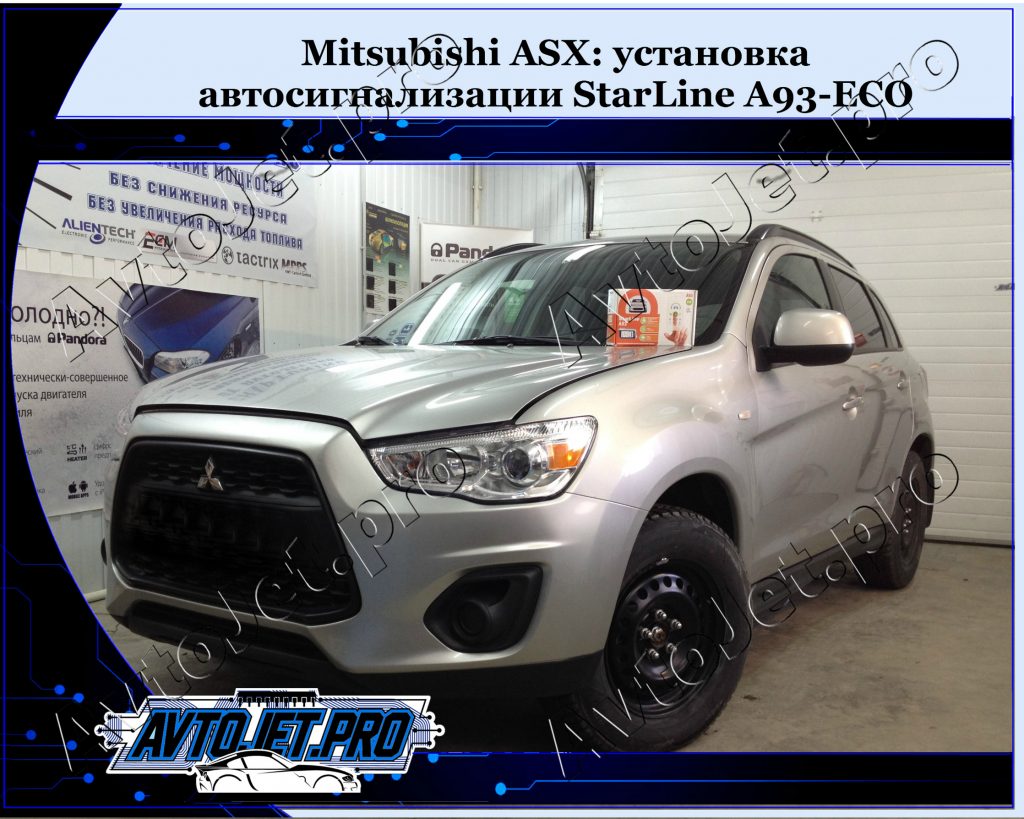 Ystanovka avtosignalizacii StarLine A93-ECO_Mitsubishi ASX_AvtoJet.pro
