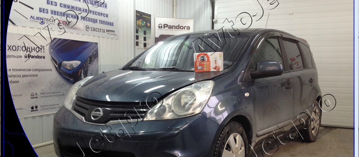 Установка автосигнализации StarLine A93-ECO на автомобиль Nissan Note