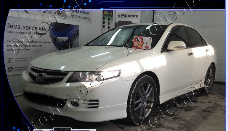 Установка автосигнализации StarLine A93-ECO на автомобиль Honda Accord