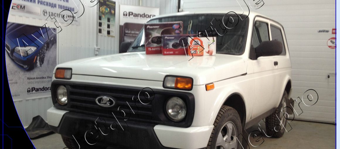 Установка автосигнализации StarLine A93-ECO на автомобиль Lada Niva