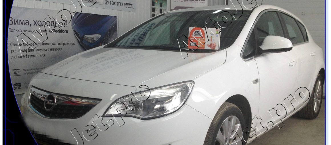 Установка автосигнализации StarLine A93-ECO на автомобиль Opel Astra J