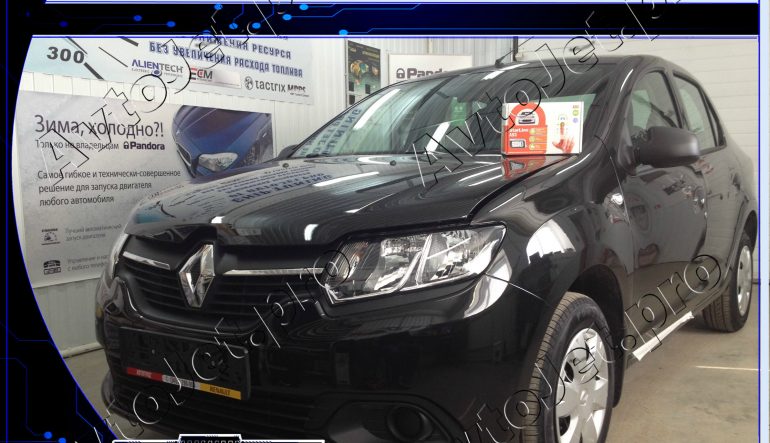 Установка автосигнализации StarLine A93-ECO на автомобиль Renault Logan