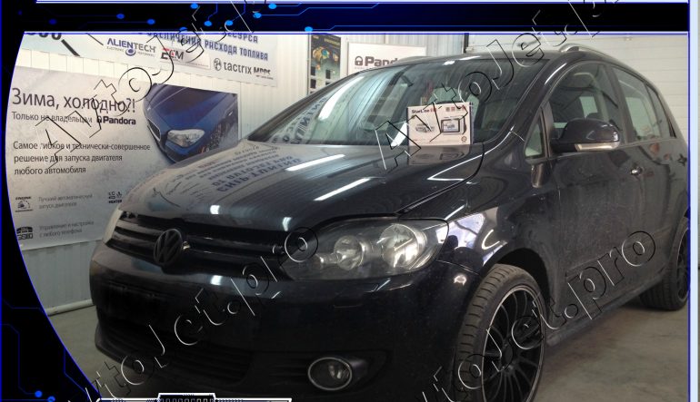 Установка автосигнализации StarLine E90 на автомобиль Volkswagen Golf Plus