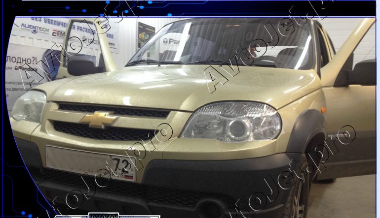 Chip-tuning автомобиля Chevrolet Niva