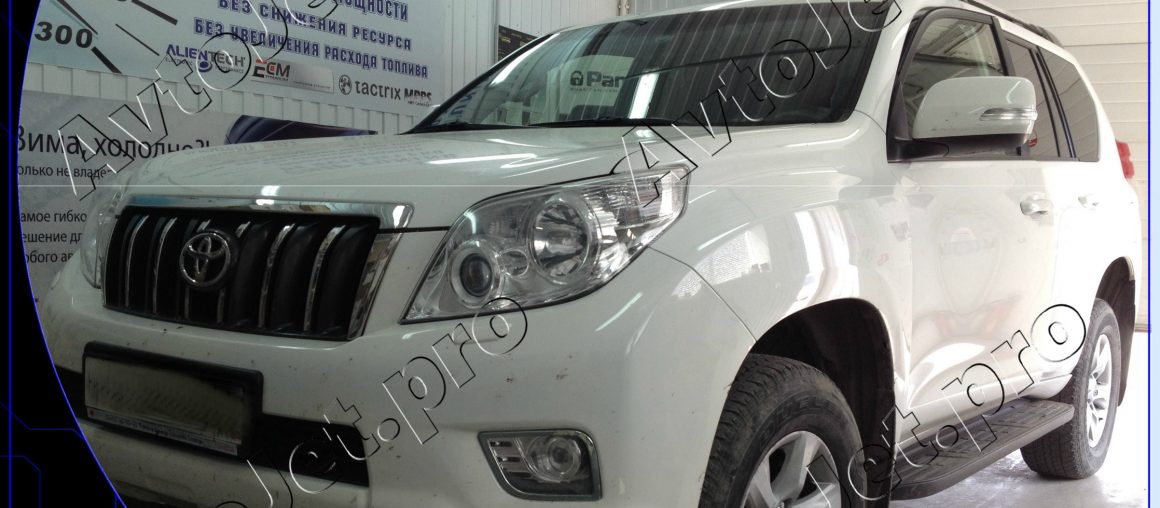 Chip-tuning автомобиля Toyota Land Cruiser Prado-150
