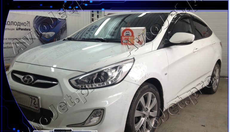 Установка автосигнализации StarLine A93-ECO на автомобиль Hyundai Solaris
