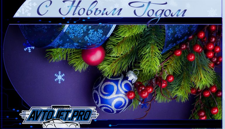 🎁🎄❄С Новым годом!❄🎄🎁