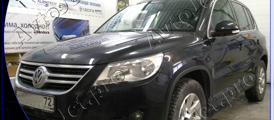 Chip-tuning автомобиля Volkswagen Tiguan
