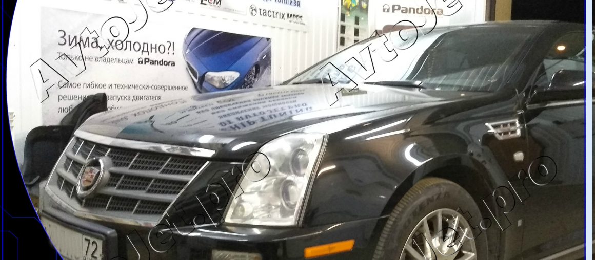 Ремонт защелки рулевой колонки на автомобиле Cadillac STS