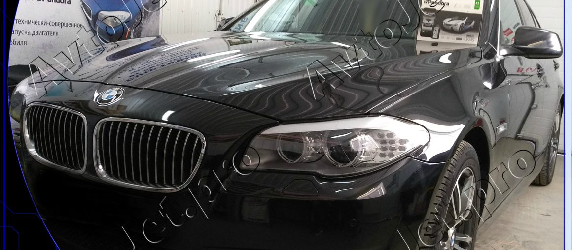 Установка автосигнализации Pandora DXL 3945 Pro на автомобиль BMW 528i xDrive (F10)