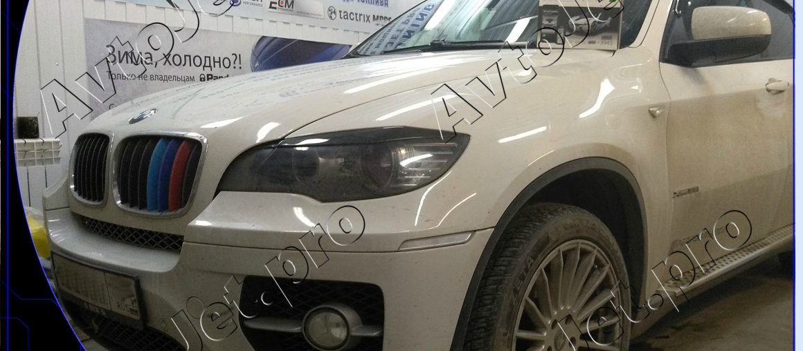 Установка автосигнализации Pandora DXL 3945 Pro на автомобиль BMW Х6