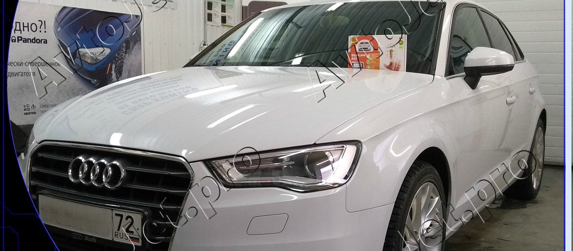 Установка автосигнализации StarLine A93-ECO на автомобиль Audi A3